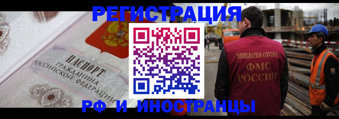 форма 3 в Ишиме