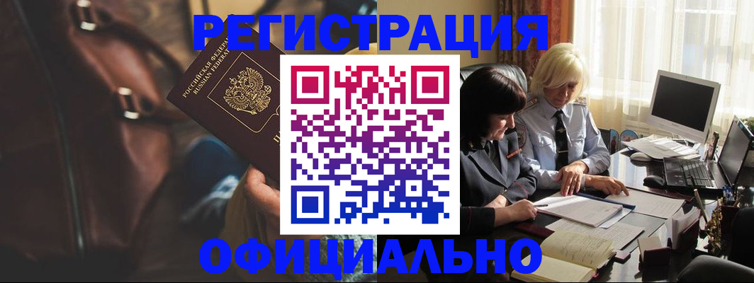 регистрация для школы в Ишиме