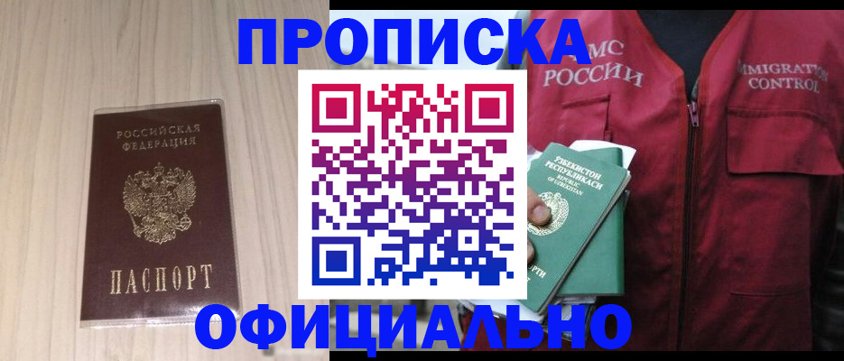 регистрация для школы в Ишиме