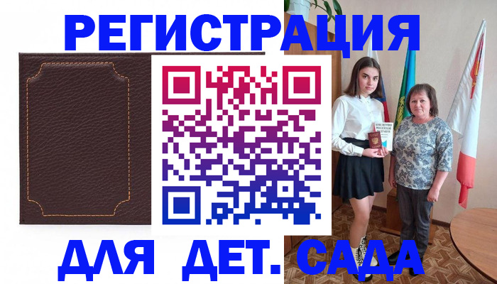 пропишу в квартире в Ишиме